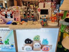 -鹰巢数码EAGLE’S NEST(燕莎店)