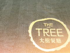 -大树餐厅(红旗街万达店)