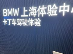 -赛卡联盟卡丁车馆(上海世博店)