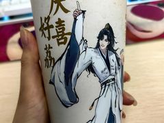 -喜茶(广州番禺奥园广场店)