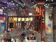 -萍姐火锅·公路夜市(南京新街口店)