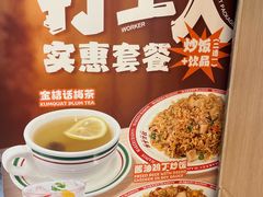 -孖记茶档·热腾茶餐(荔湾领展广场店)