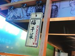-阿甘锅盔(中关村食宝街店)