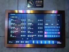 -唱吧麦颂KTV(西单华威潮铺街店)