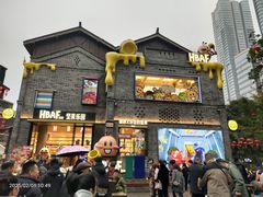 -重庆十八梯传统风貌区