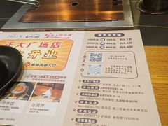 -千寻烧肉(政务区店)