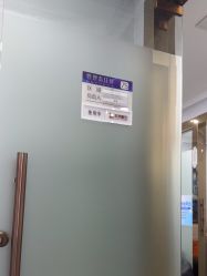 -武汉五洲整形外科医院