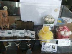 -豆政(金閣寺境内売店)