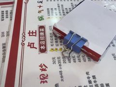 -卢庄(江汉路店)
