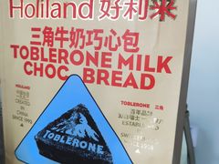 -好利来(光华中心店)