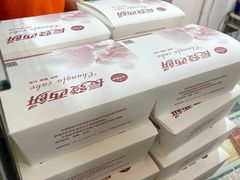 -长发西饼(临顿路店)