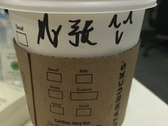 -星巴克(北京万科时代广场店)
