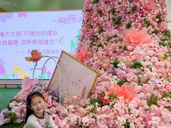 -永旺梦乐城(金银潭店)