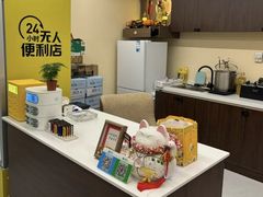 -东碰西胡棋牌室(老西门店)