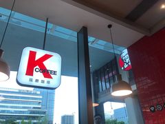 -肯德基(合肥站店)