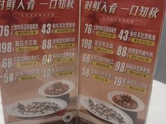 -广州酒家(昌岗地铁站店)