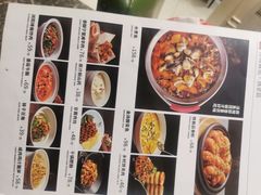 -大鸭梨烤鸭(左家庄店)