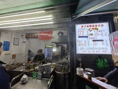 -虎子面粉馆(五一东村店)