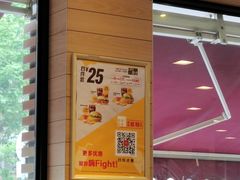 -麦当劳(南京宁海路店)