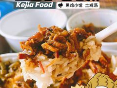 -黑鸡小馆(金源店)