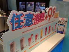 -DQ·蛋糕·冰淇淋(民勇嘉泰店)