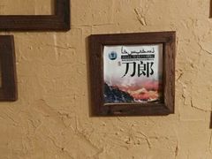 -霄汉羊排(万松园一店)