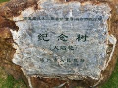 -南宁南湖公园
