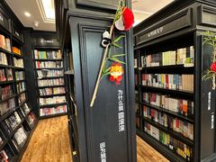 -轩客会(熊猫书店)