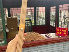 -须弥福寿之庙