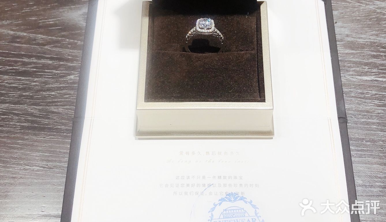 老夫老妻的这个男人带我去定了1克拉的钻戒
