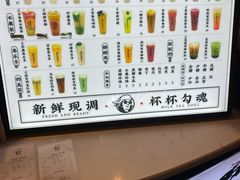 -茶太良品·北京特色茶饮(西站食宝街店)