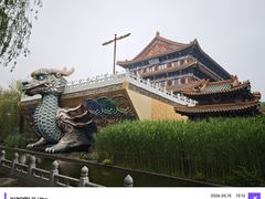 -大明幻境第一城