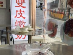 -义顺牛奶公司(新马路老店)
