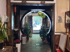 -大院河·仙鱼莊(九眼桥店)