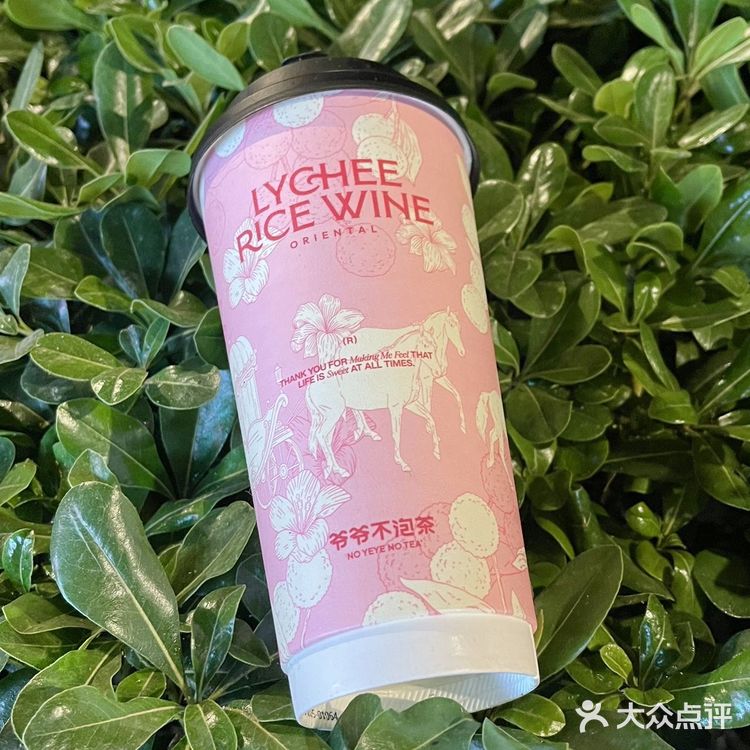 中式茶饮“爷爷不泡茶”上大分！