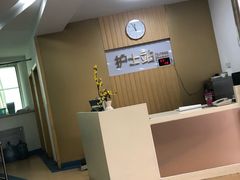 -天津滨江医院·胃肠体检中心