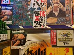 -平成屋·午肴夜酒(四川北路店)