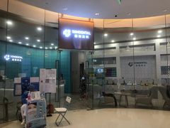 -固瑞齿科(国贸门诊店)