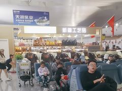 -乌鲁木齐天山国际机场-T3航站楼