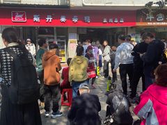 -斯丹姜母鸭·古法干香(涂门街总店)