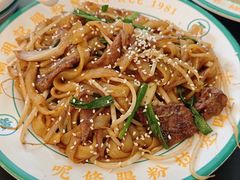 干炒牛河-西关明记肠粉(荔枝湾店)