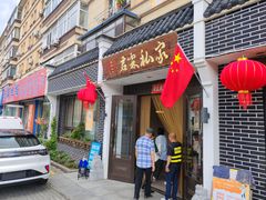 -君霖海鲜私房菜(春柳店)