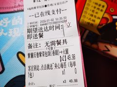 -胤韩紫菜包饭·炸鸡·拌饭(宋家庄店)