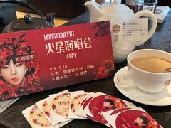 -湊湊火锅·茶憩(新中关购物中心店)