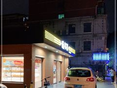 -味多美蛋糕(亚非大厦店)