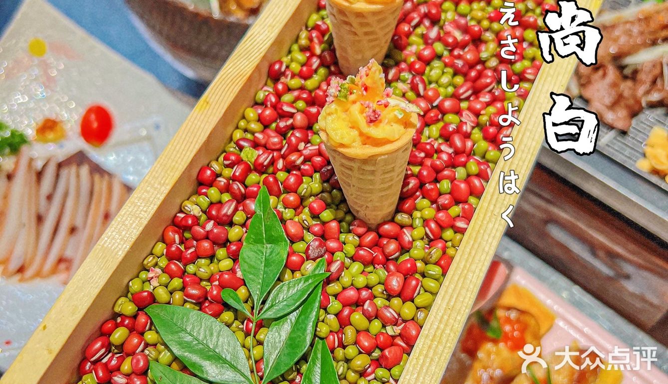 厦门高性价比日料自助！实现日料自由‼️
