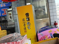 -喝丢一只鞋海鲜烧烤·海肠捞饭(文体街店)