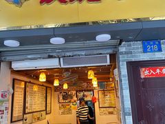 门面-玫瑰甜品(文明路店)