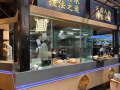 -芸南道·过桥米线(昆明老街旗舰店)