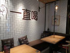 -壹酒贰肉1926·深夜食堂(南京北街店)